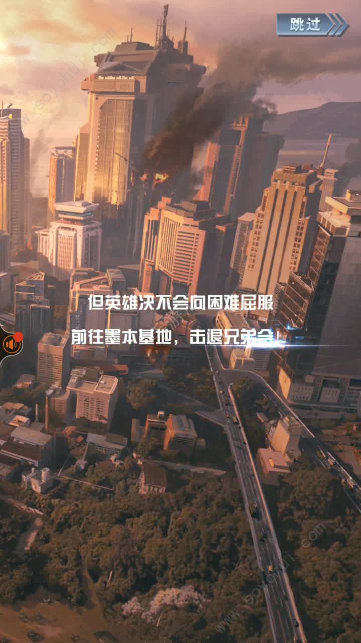 铁血战争3
