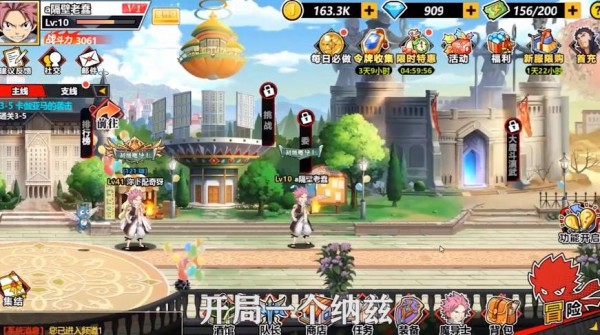 妖精学院2