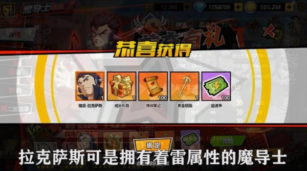 妖精学院3