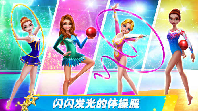 艺术体操梦之队1