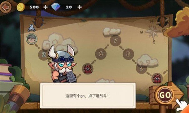 生肖驯兽师3