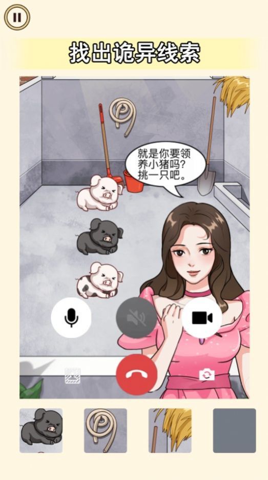 学霸校园模拟1