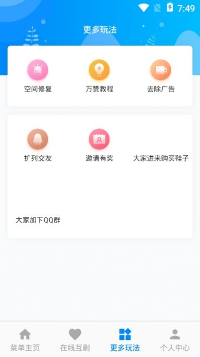 双喜乐园3