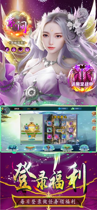 一统九州苹果版2