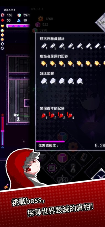 废墟物语国际服2