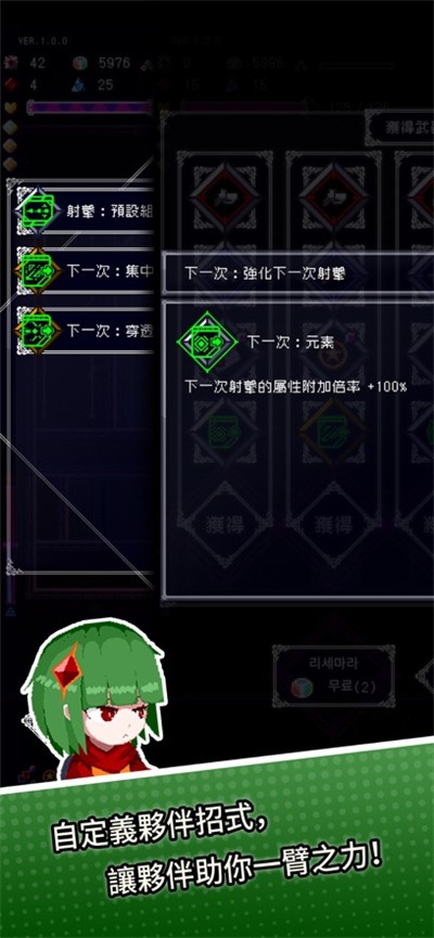 废墟物语国际服4