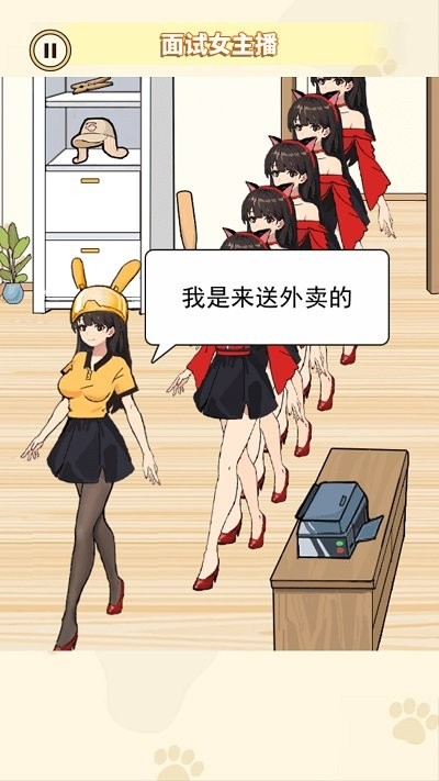 帮她解决困难4