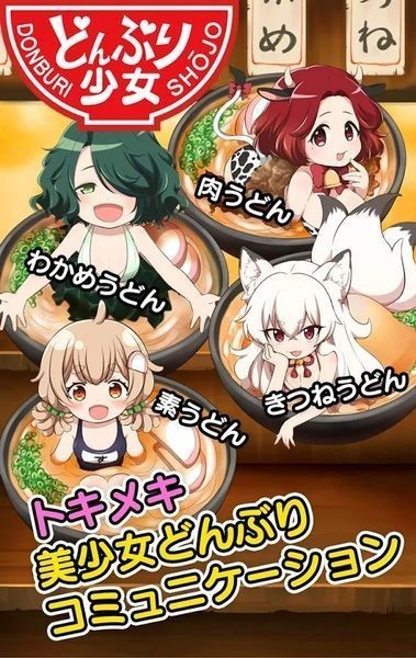 盖浇少女1