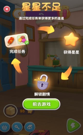恋恋旅馆1