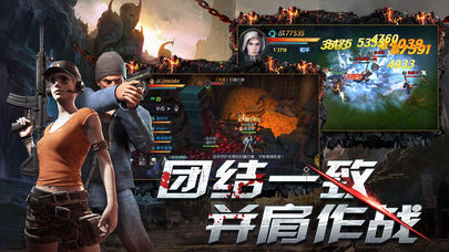 盗墓空间1