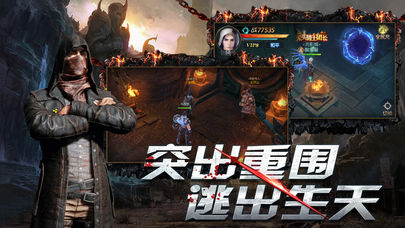 盗墓空间2