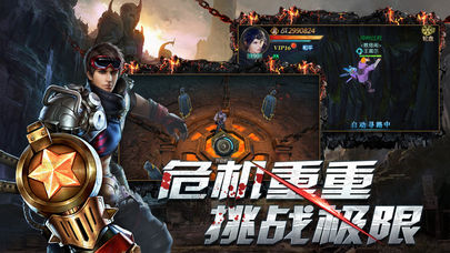 盗墓空间3