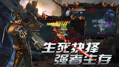 盗墓空间4