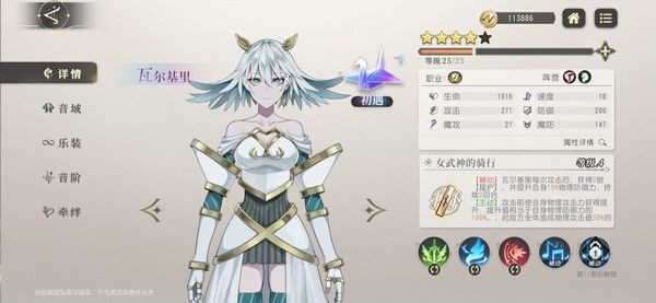 命运回响1