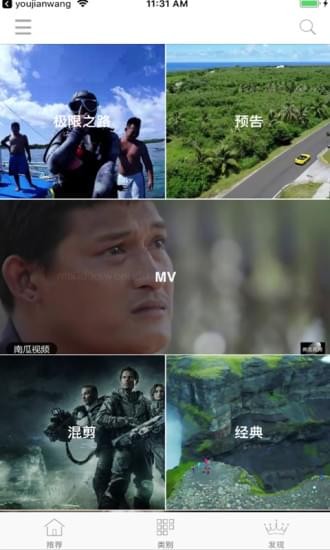 南瓜视频2