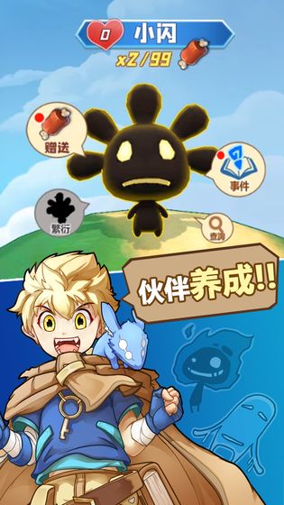 幻兽工坊3