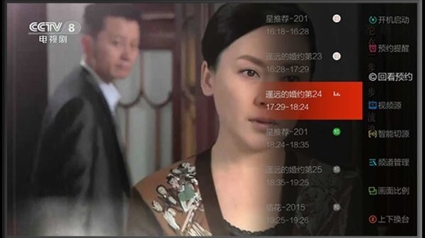 枫蜜TV手机版2