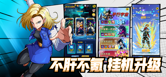 舞空斗剧1