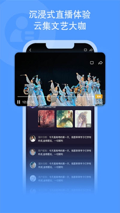央视文艺2
