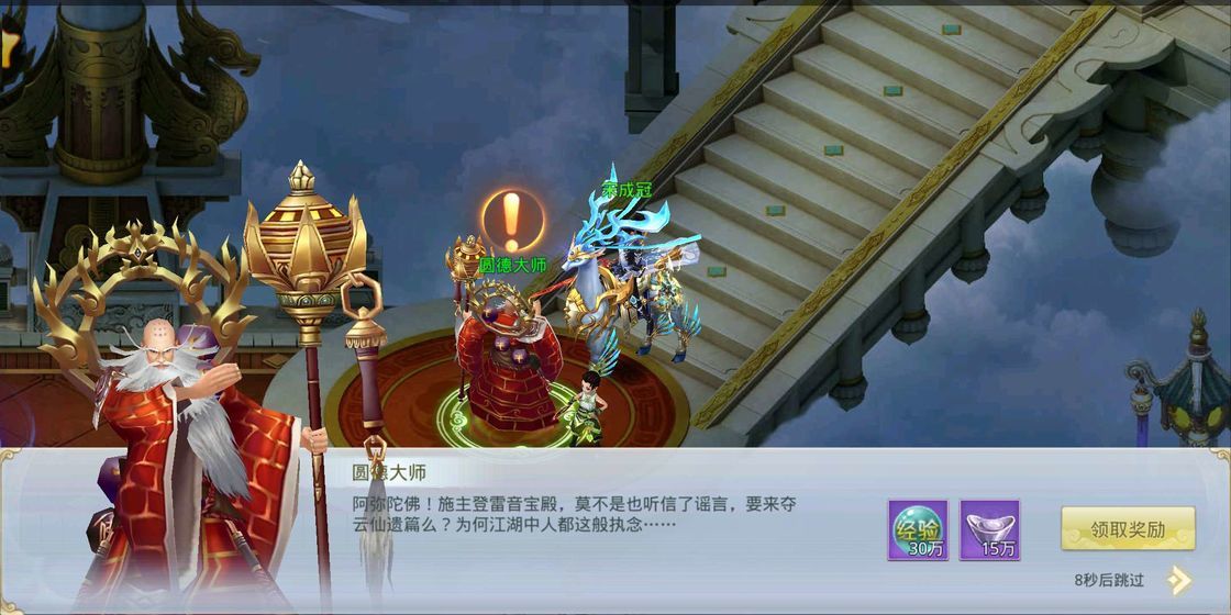 乱世劫1