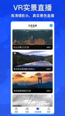 奥维卫星街景1
