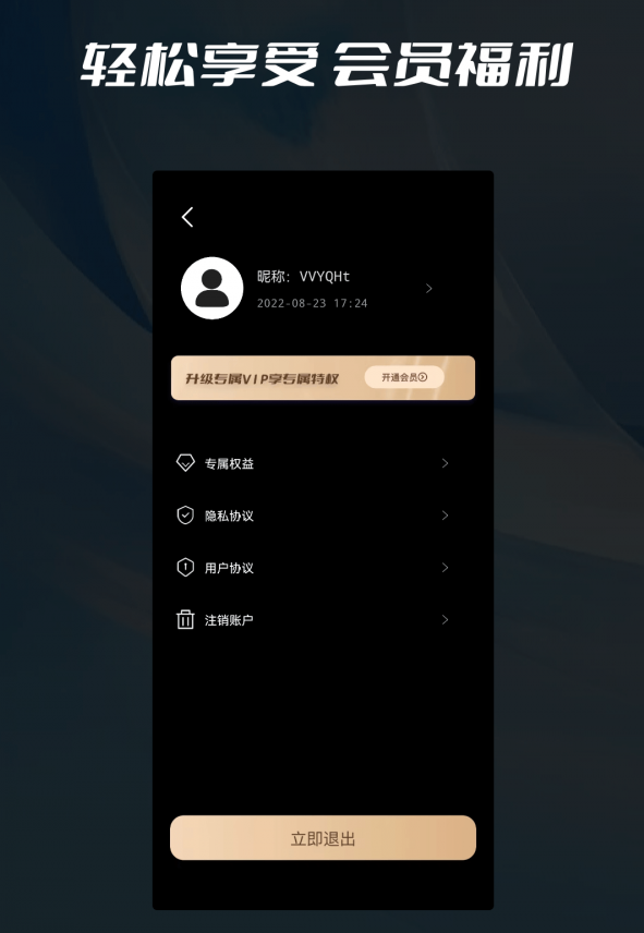 数据删除喵喵粉碎4