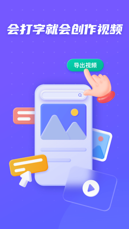 旺影视频模板1