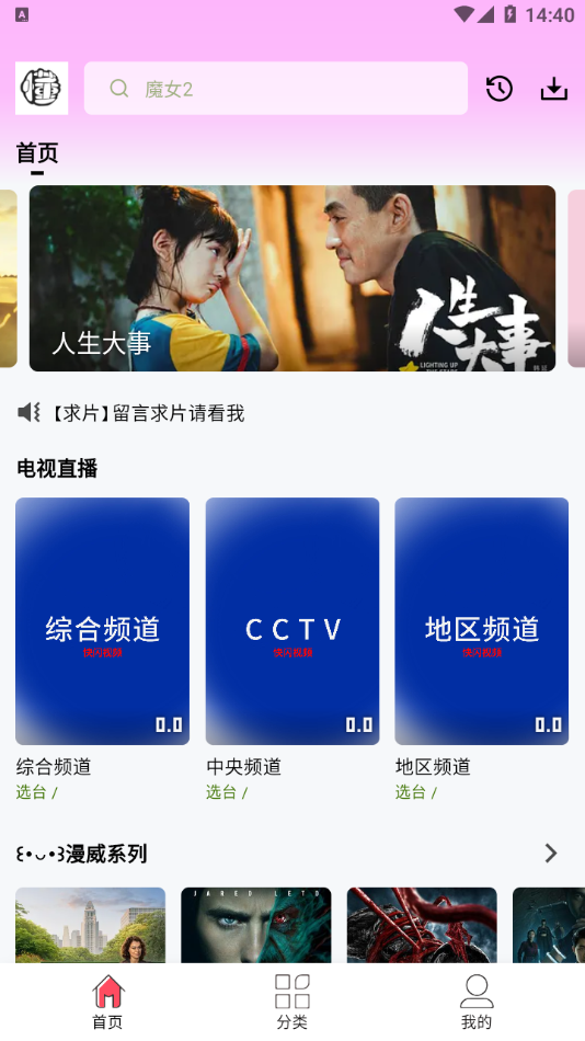 懂你追剧1