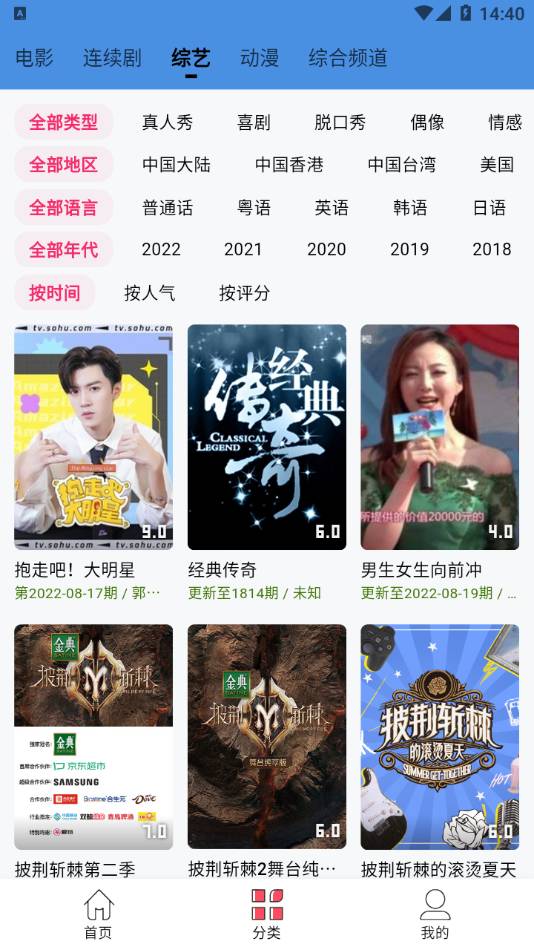 懂你追剧4