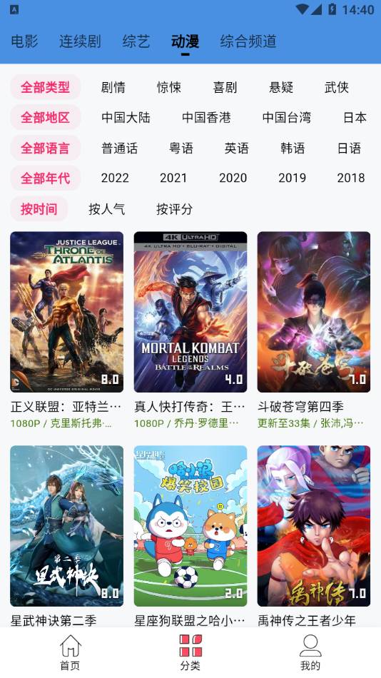 懂你追剧5
