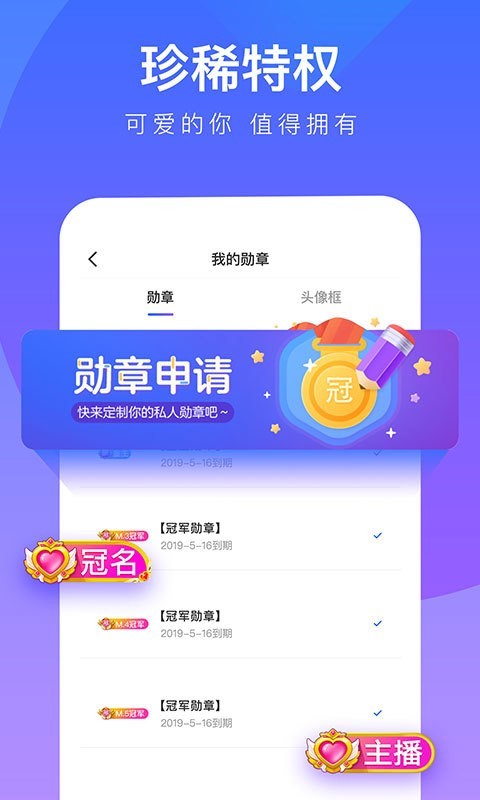 77爱玩1