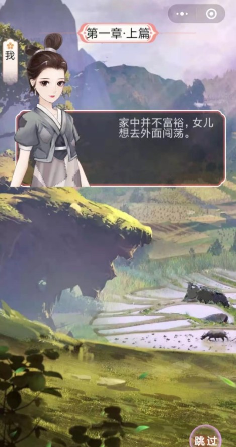 女帝升职记1