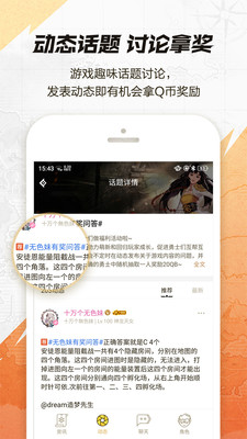 dnf游戏助手4