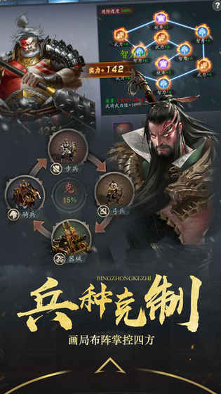 国士无双v3.41