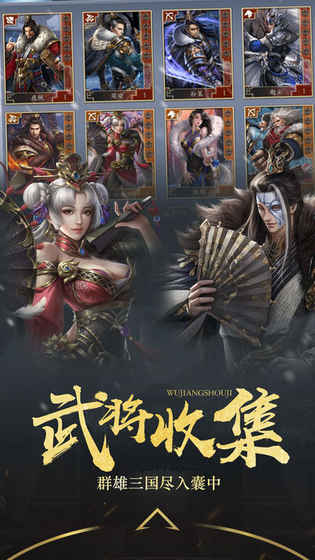 国士无双v3.42
