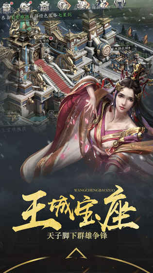 国士无双v3.43