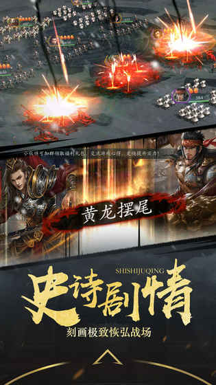 国士无双v3.44