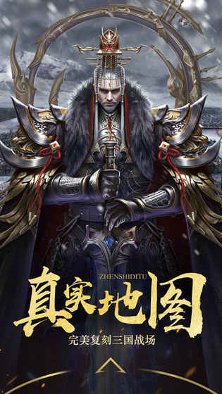 国士无双v3.45