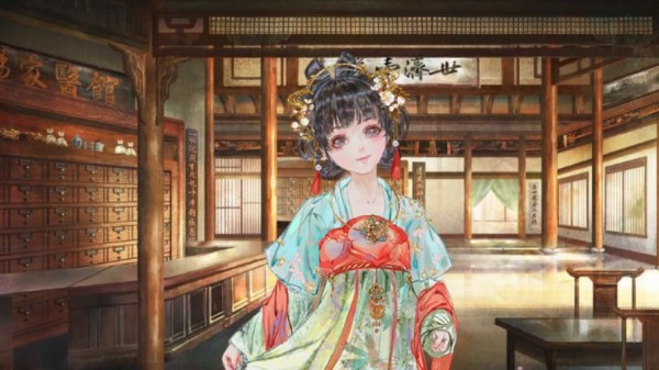 本草归元录 v1.00.38安卓版1