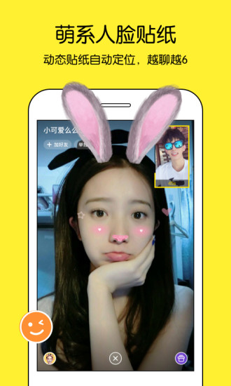 TikiAPP2