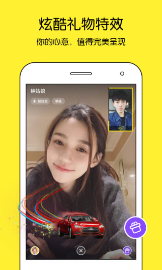 TikiAPP4