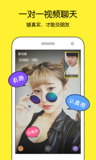 TikiAPP5