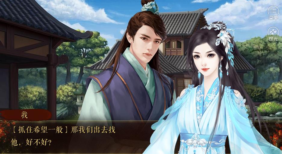 妃常不可怜2