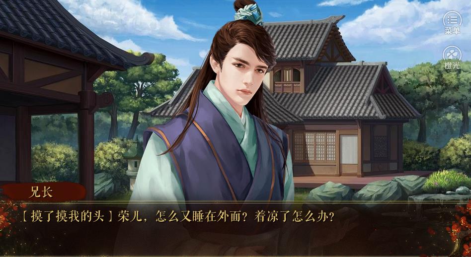 妃常不可怜3