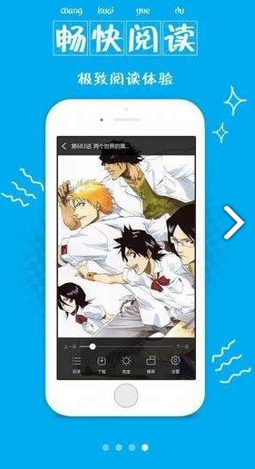 喵窝漫画入口界面3