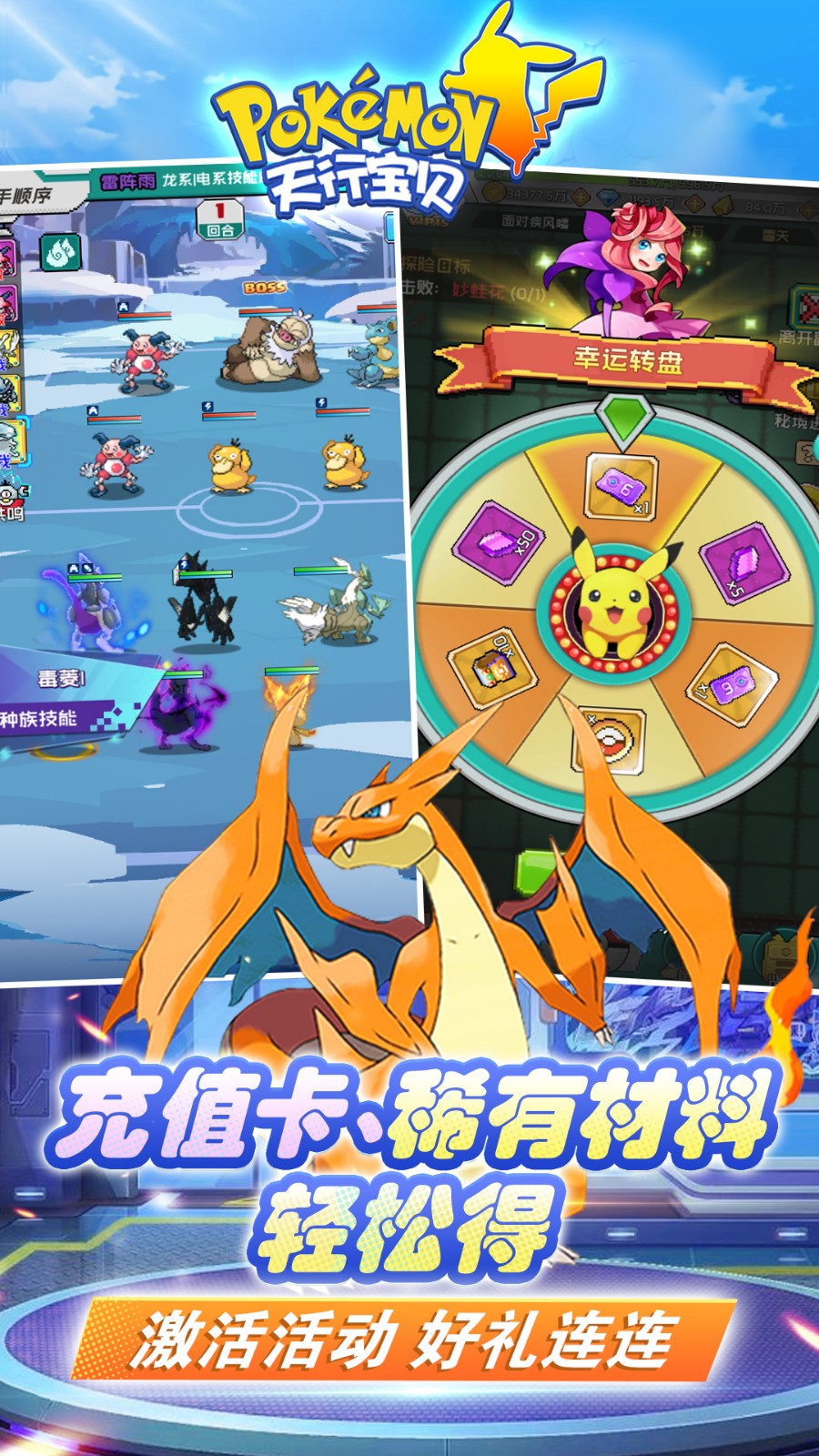 天行宝贝1元商城版2