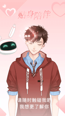 aii遇见1