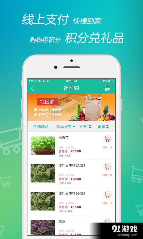 点我3
