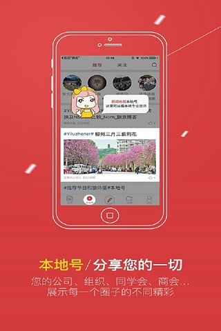 壹今新闻安卓版v3.392