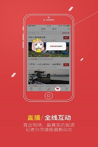 壹今新闻安卓版v3.393